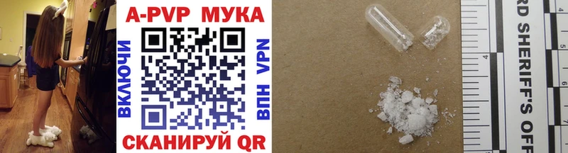 А ПВП мука  ОМГ ОМГ рабочий сайт  Рудня  цены  