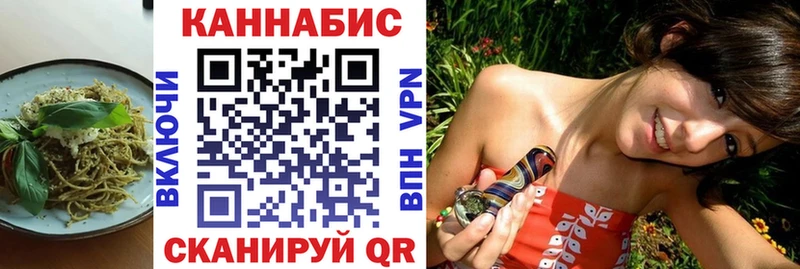 Canna-Cookies марихуана  как найти   Рудня 