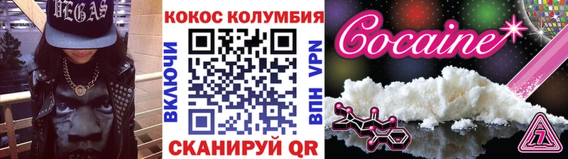 продажа наркотиков  ОМГ ОМГ сайт  COCAIN Fish Scale  Рудня 