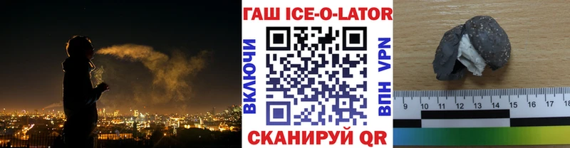 ГАШИШ VHQ  MEGA ссылки  Рудня 