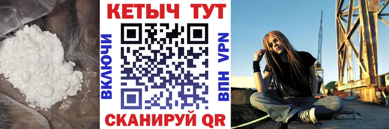 КЕТАМИН ketamine  Рудня 