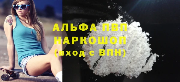 гидра Алзамай