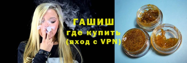 дистиллят марихуана Армянск