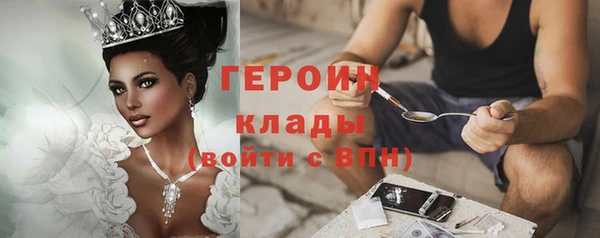 прущие грибы Алексин