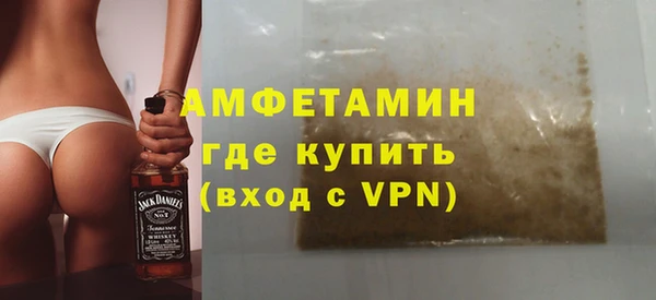 соль ск Россошь