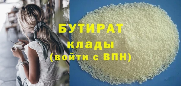 jwh Арсеньев