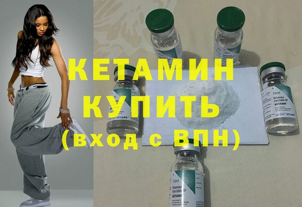 MDMA Premium VHQ Ростов