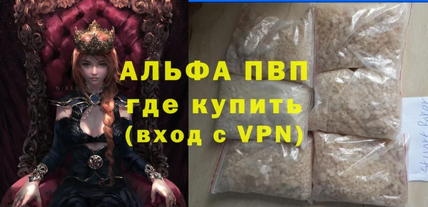 гидра Алзамай