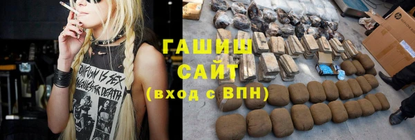 гидра Алзамай