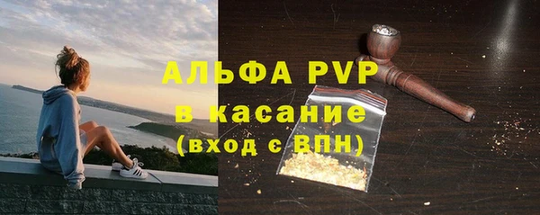 COCAINE Аркадак