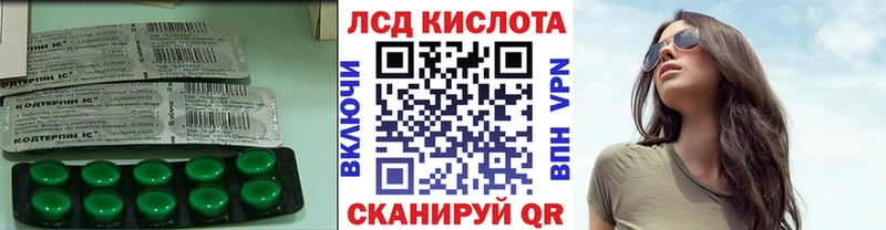 ЛСД экстази ecstasy  omg рабочий сайт  Рудня  купить  