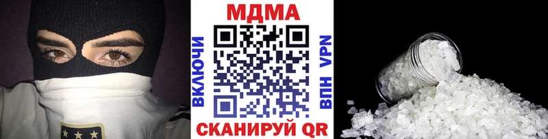 MDMA молли  Рудня 