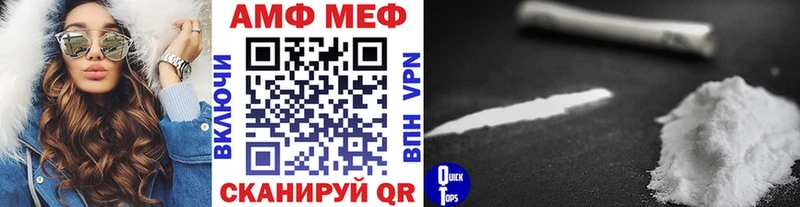 Метамфетамин кристалл  blacksprut ссылки  Рудня  где купить наркоту 